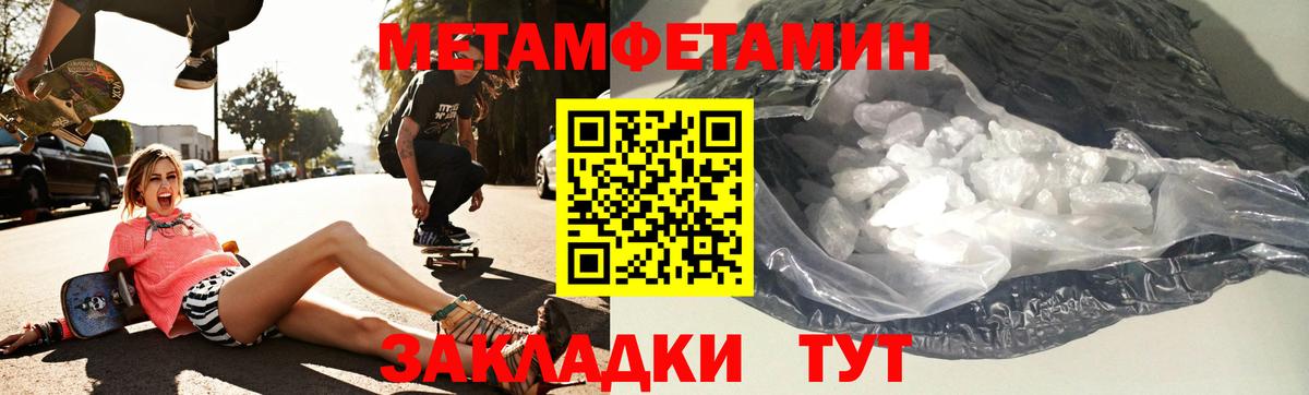 Amphetamine Розовый Учалы