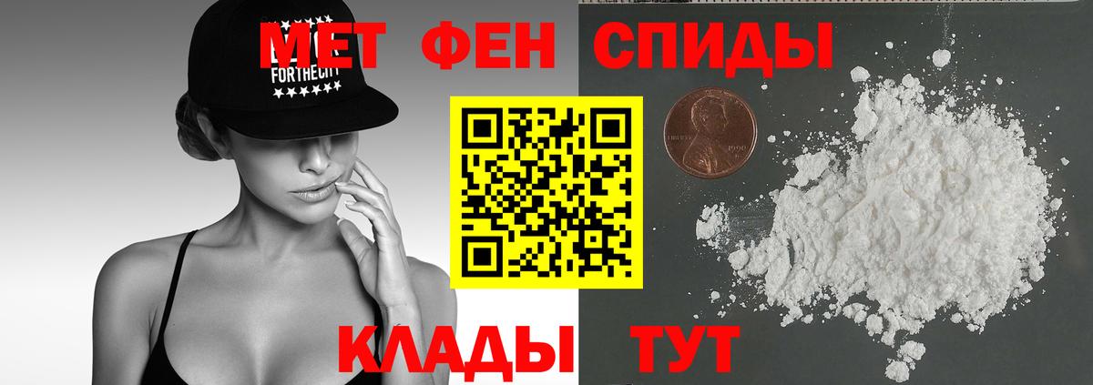 Амфетамин Premium  Вход с VPN  Учалы 