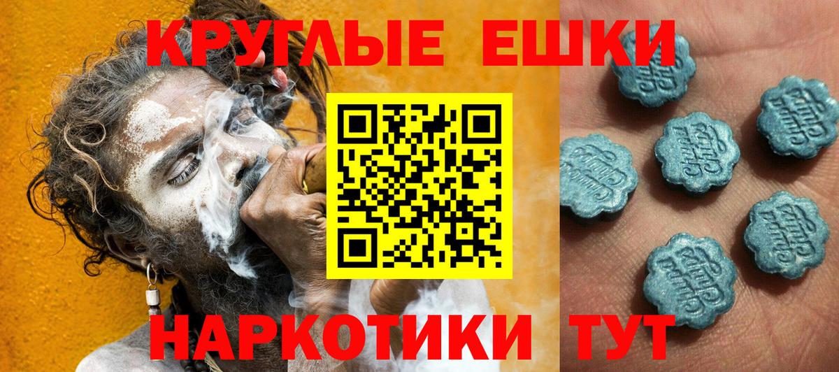 где можно купить   Экстази 250 мг  Вход с VPN  Учалы  Ecstasy louis Vuitton 