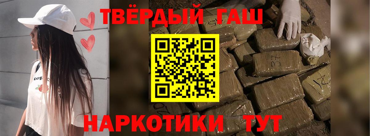 Гашиш гашик Учалы