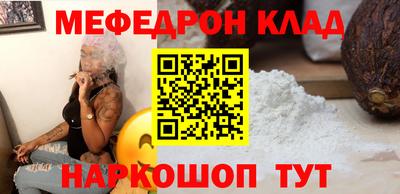 молекула духа Новозыбков
