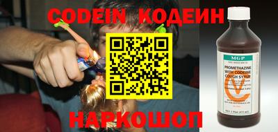 молекула духа Новозыбков