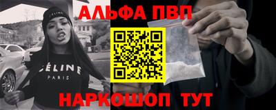 марки lsd Новокубанск