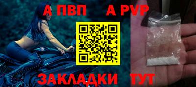 каннабис Наро-Фоминск