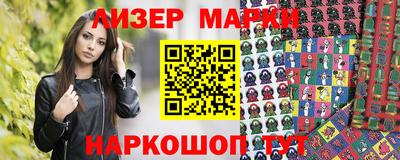каннабис Наро-Фоминск