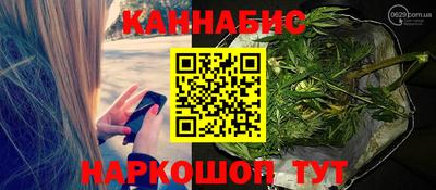 марки lsd Новокубанск