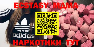 mix Новодвинск