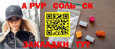 каннабис Наро-Фоминск
