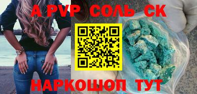 молекула духа Новозыбков