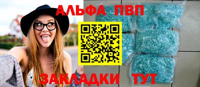каннабис Наро-Фоминск