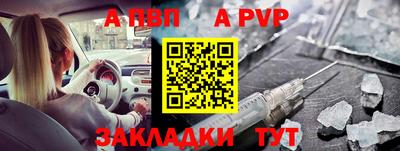 героин Нарткала