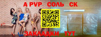 марки lsd Новокубанск