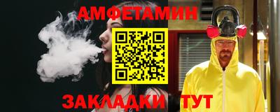 молекула духа Новозыбков