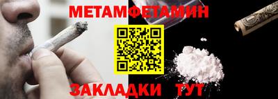 каннабис Наро-Фоминск