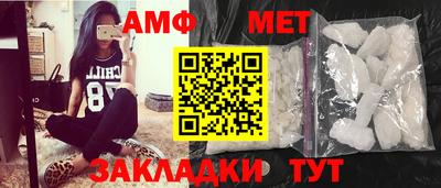 молекула духа Новозыбков