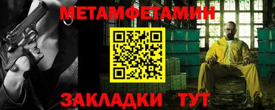 каннабис Наро-Фоминск