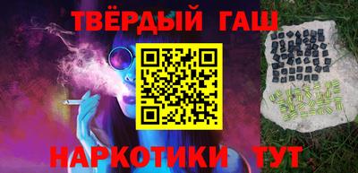героин Нарткала