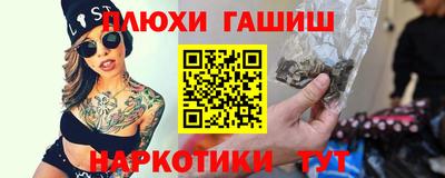 молекула духа Новозыбков
