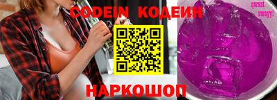марки lsd Новокубанск