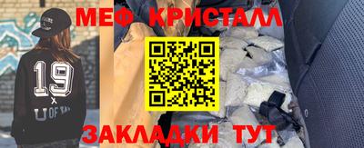 молекула духа Новозыбков