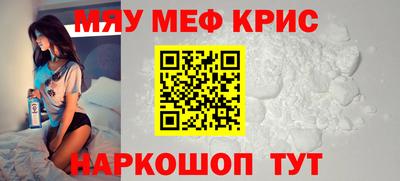 марки lsd Новокубанск