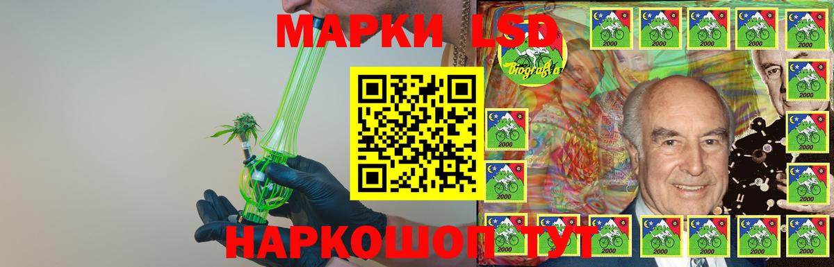 LSD-25 экстази кислота Учалы
