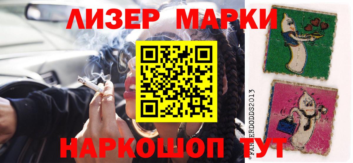 Учалы  ЛСД экстази ecstasy  Вход с VPN  LSD-25 экстази ecstasy 