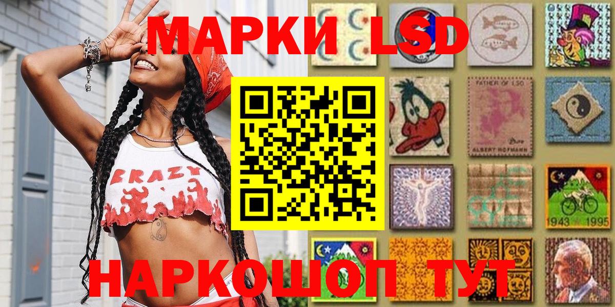 Марки NBOMe 1,5мг  купить  цена  Вход с VPN  Учалы  Марки NBOMe 1,5мг 