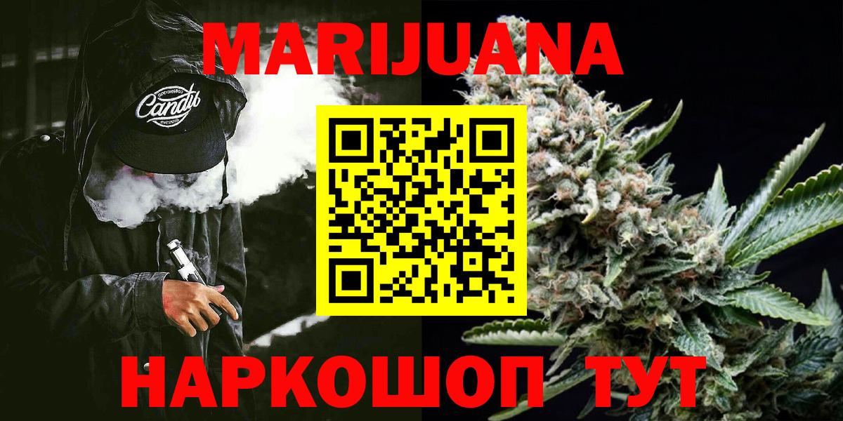Каннабис планчик  Вход с VPN  Учалы  Конопля марихуана 