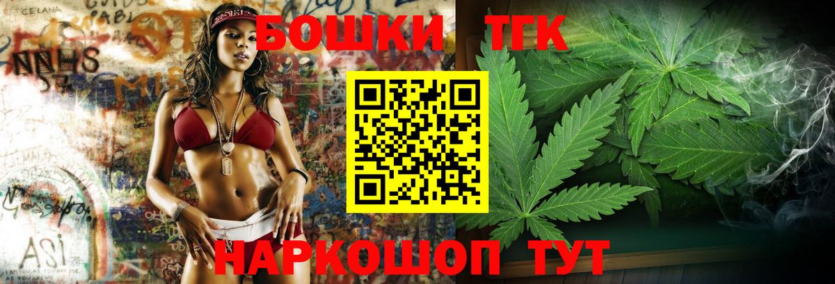 Бошки Шишки тримм Учалы